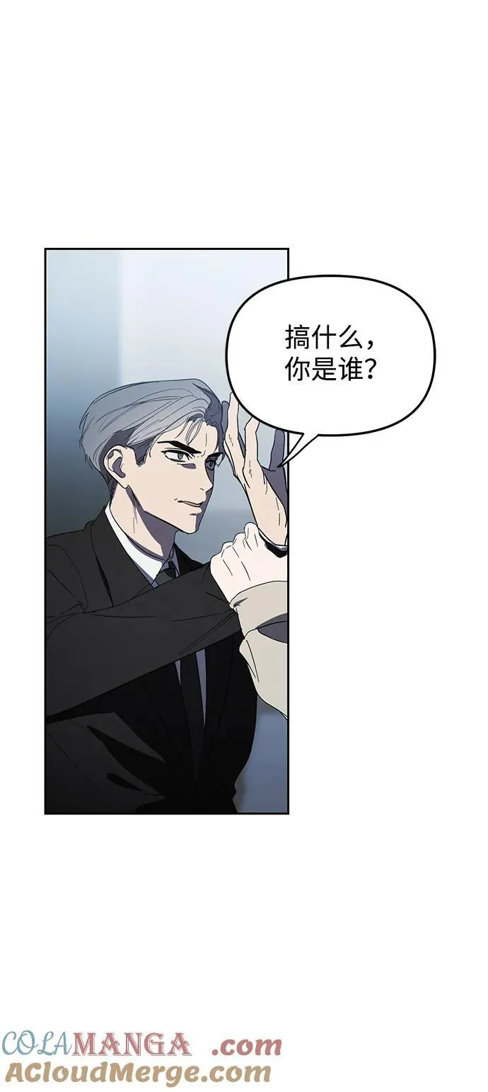 第44话 第55页