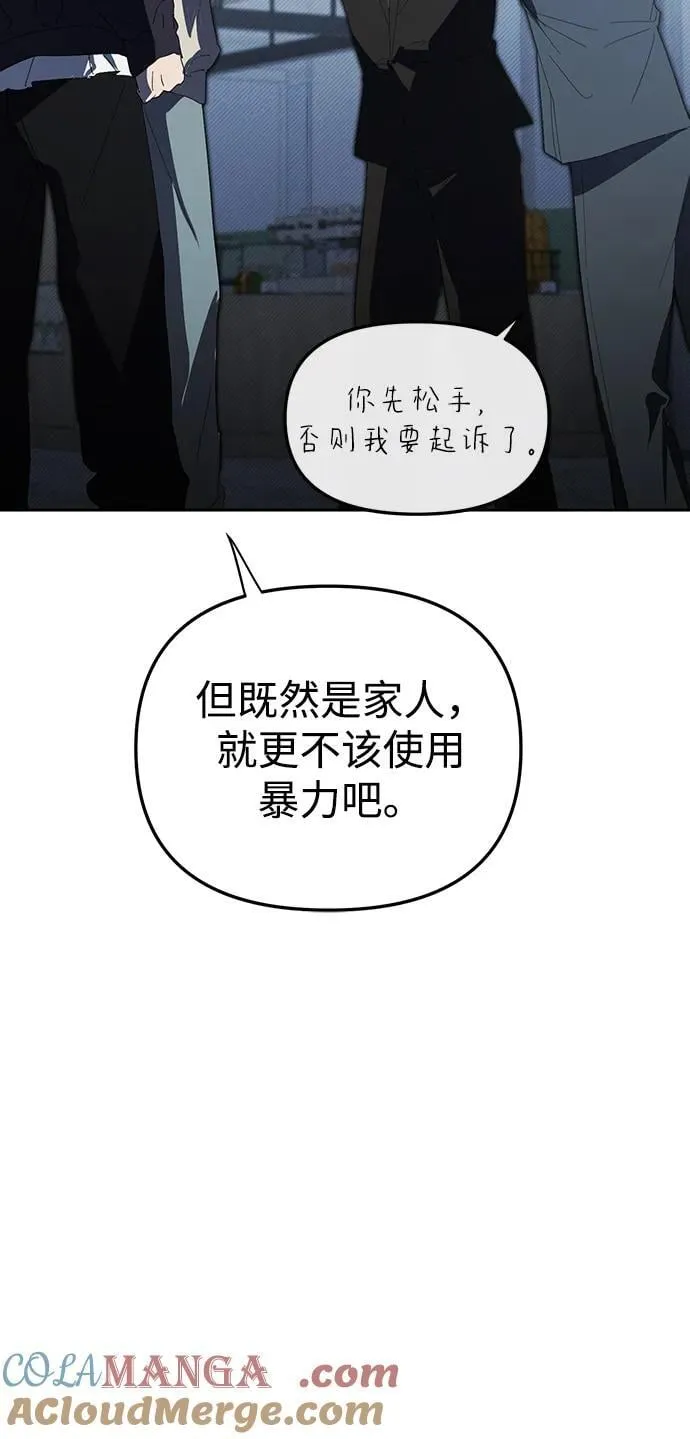 第44话 第58页