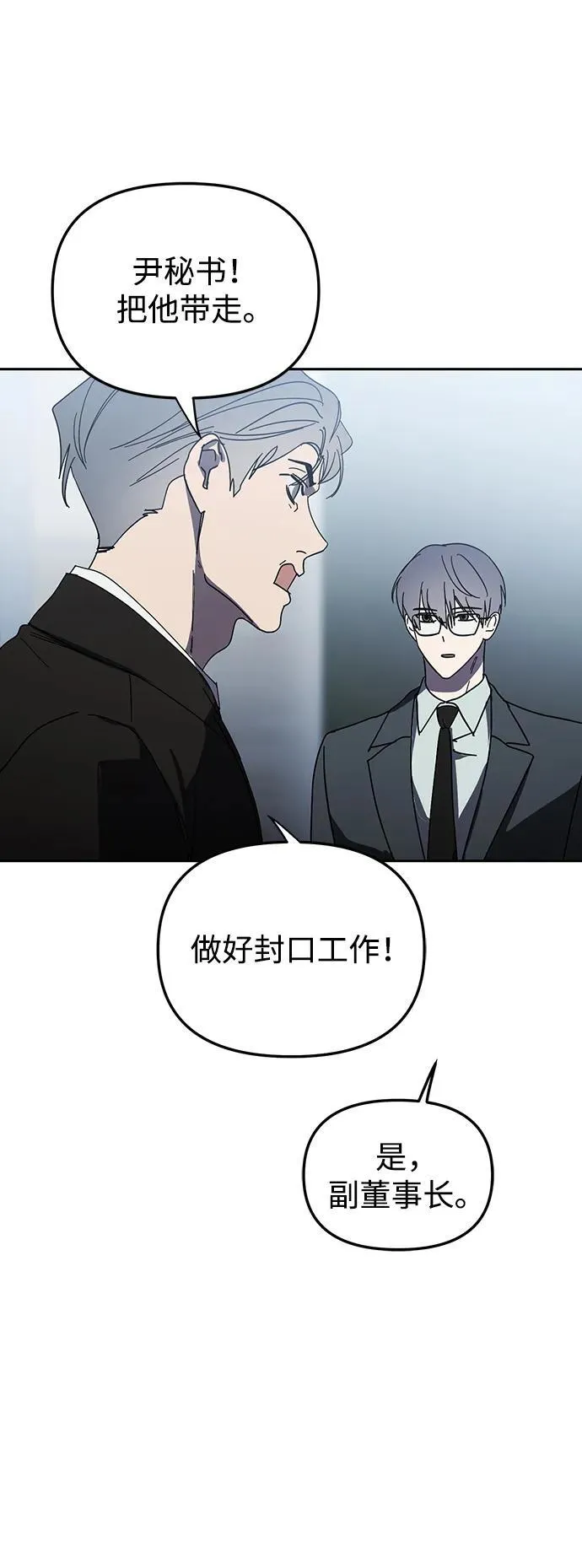 第44话 第60页