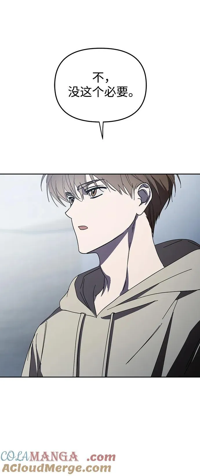 第44话 第61页