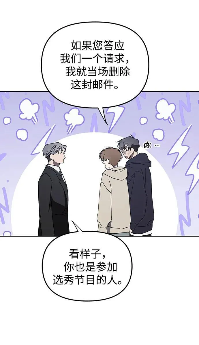 第44话 第63页