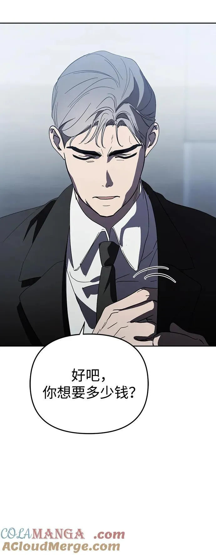 第44话 第64页