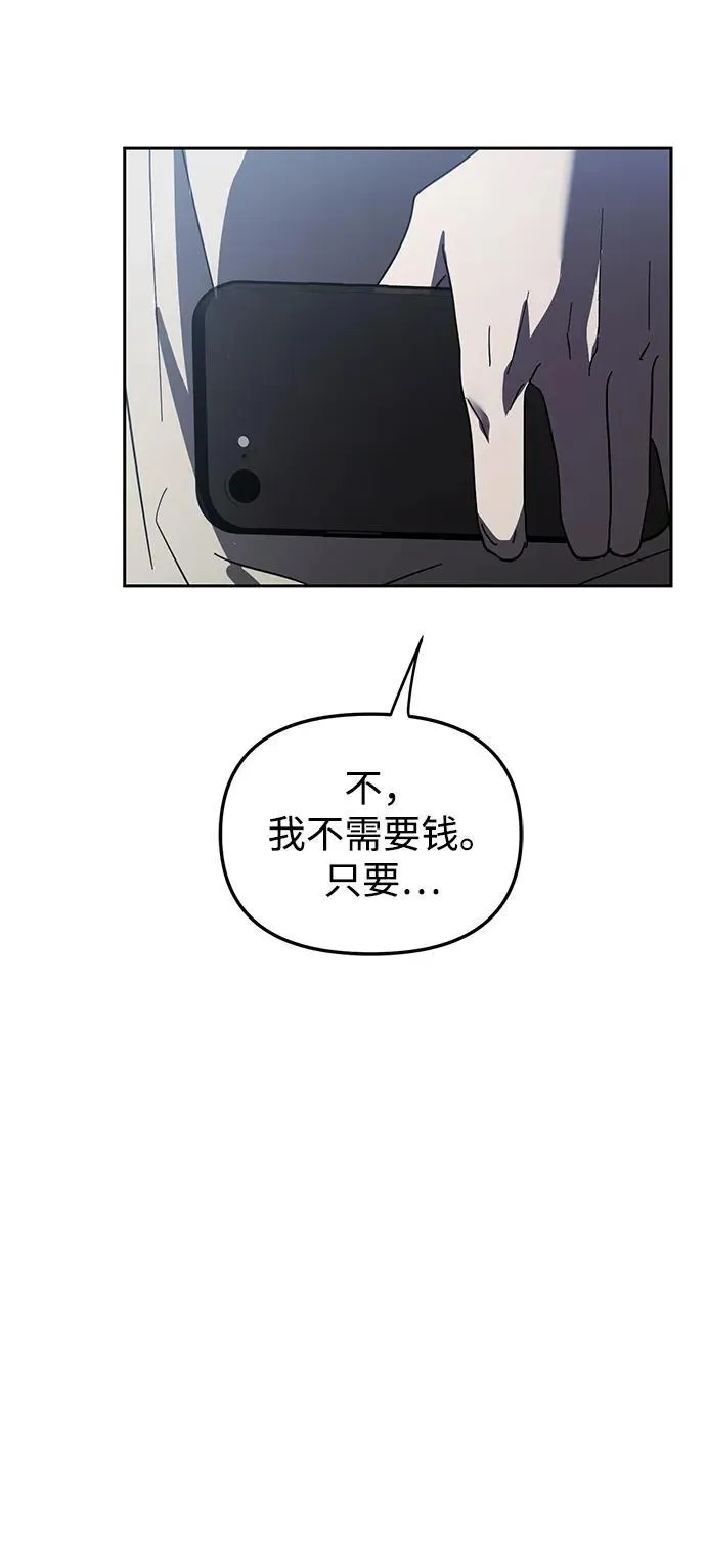 第44话 第65页