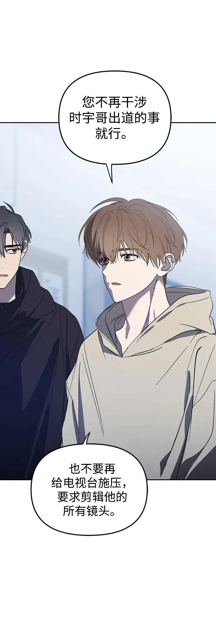 第44话 第66页