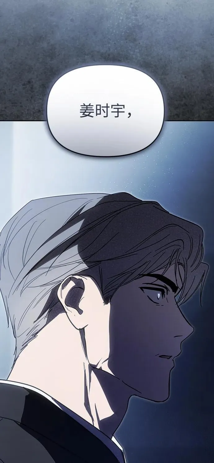 第44话 第69页