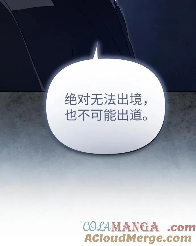 第44话 第70页