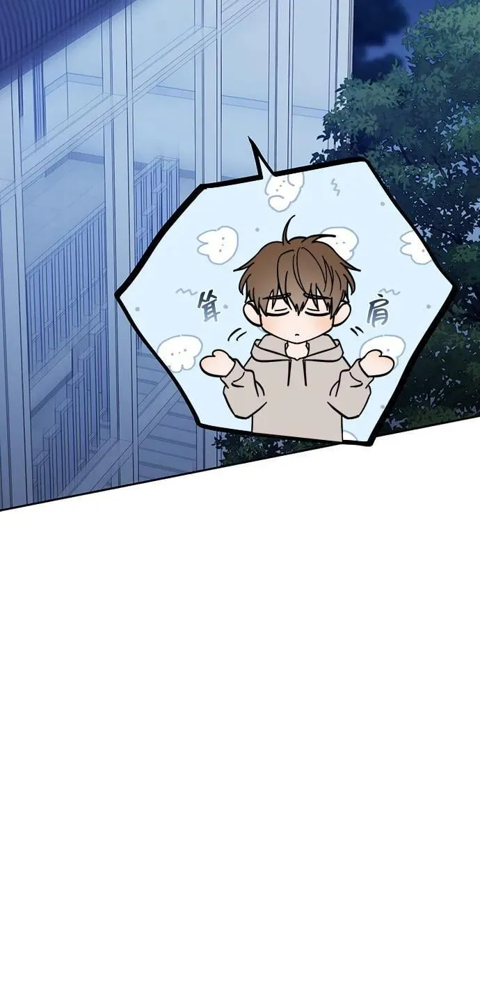 第45话 第3页