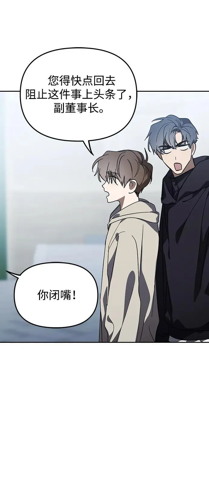 第45话 第5页