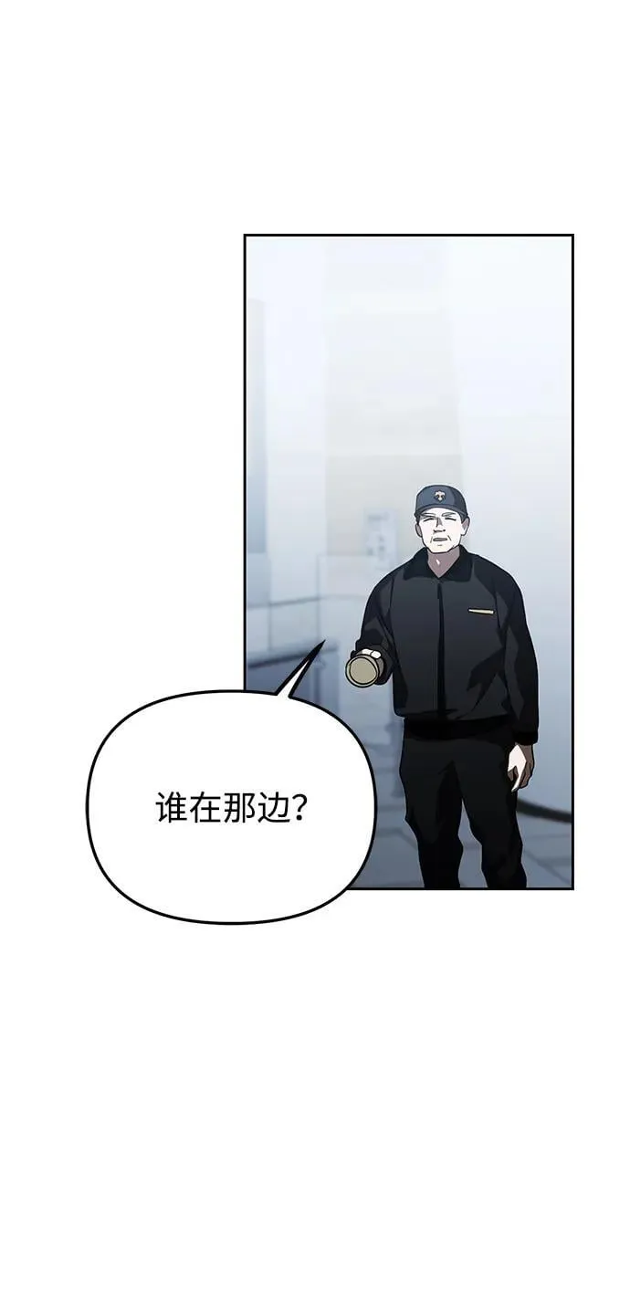 第45话 第6页
