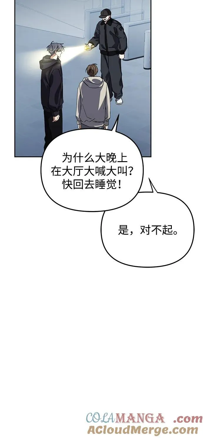 第45话 第16页