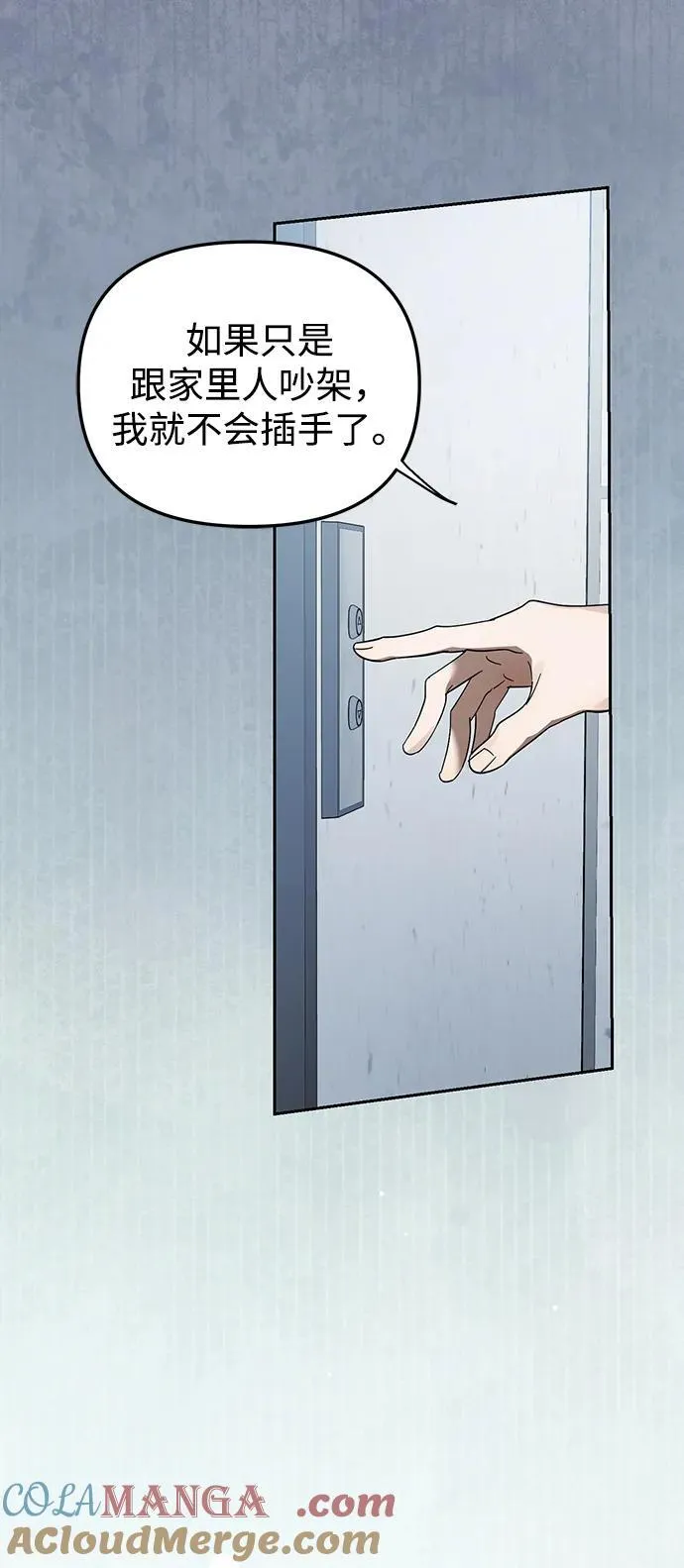 第45话 第19页