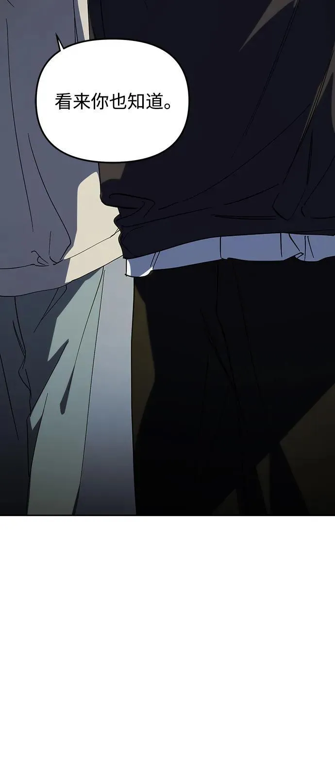 第45话 第24页