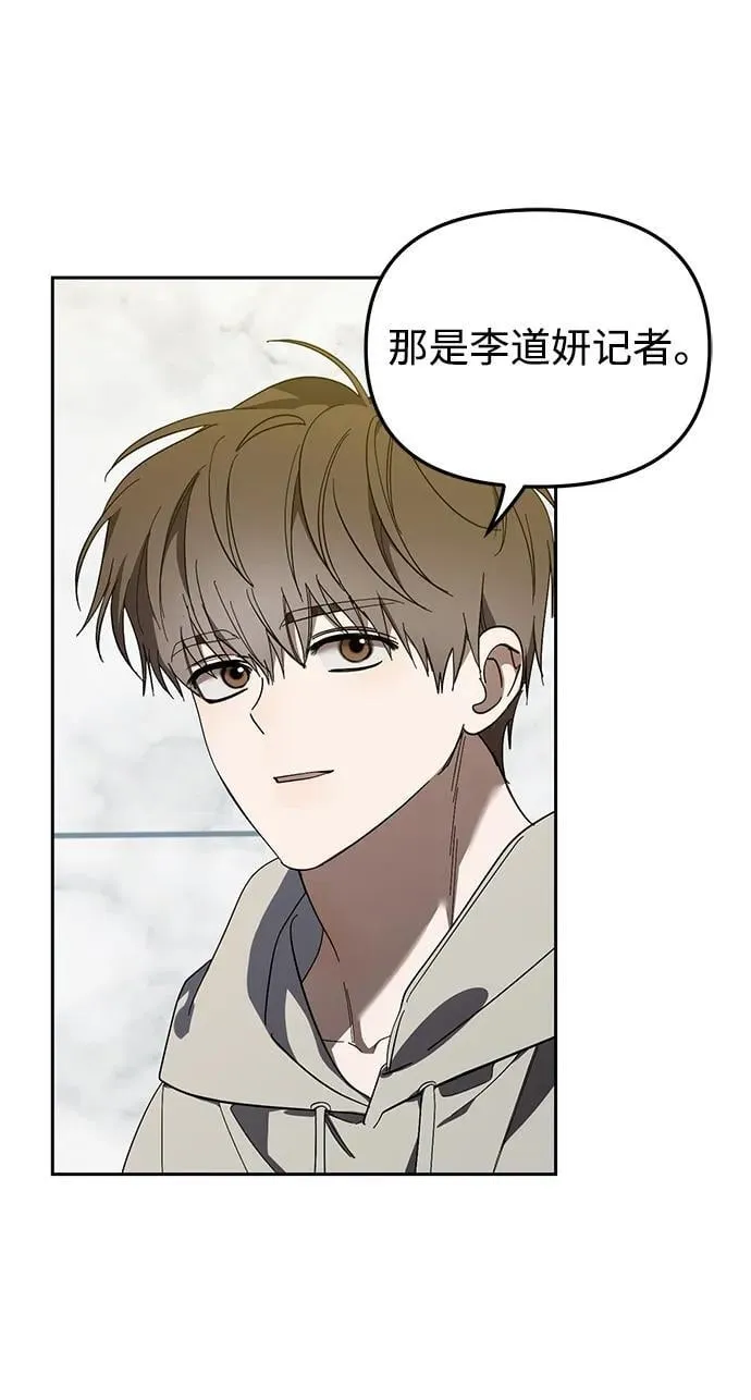 第45话 第26页