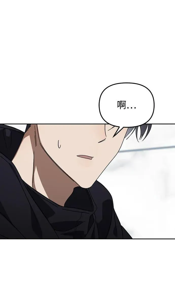 第45话 第29页