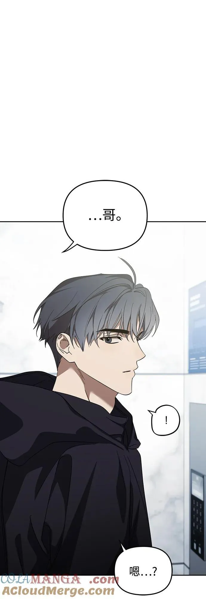 第45话 第31页