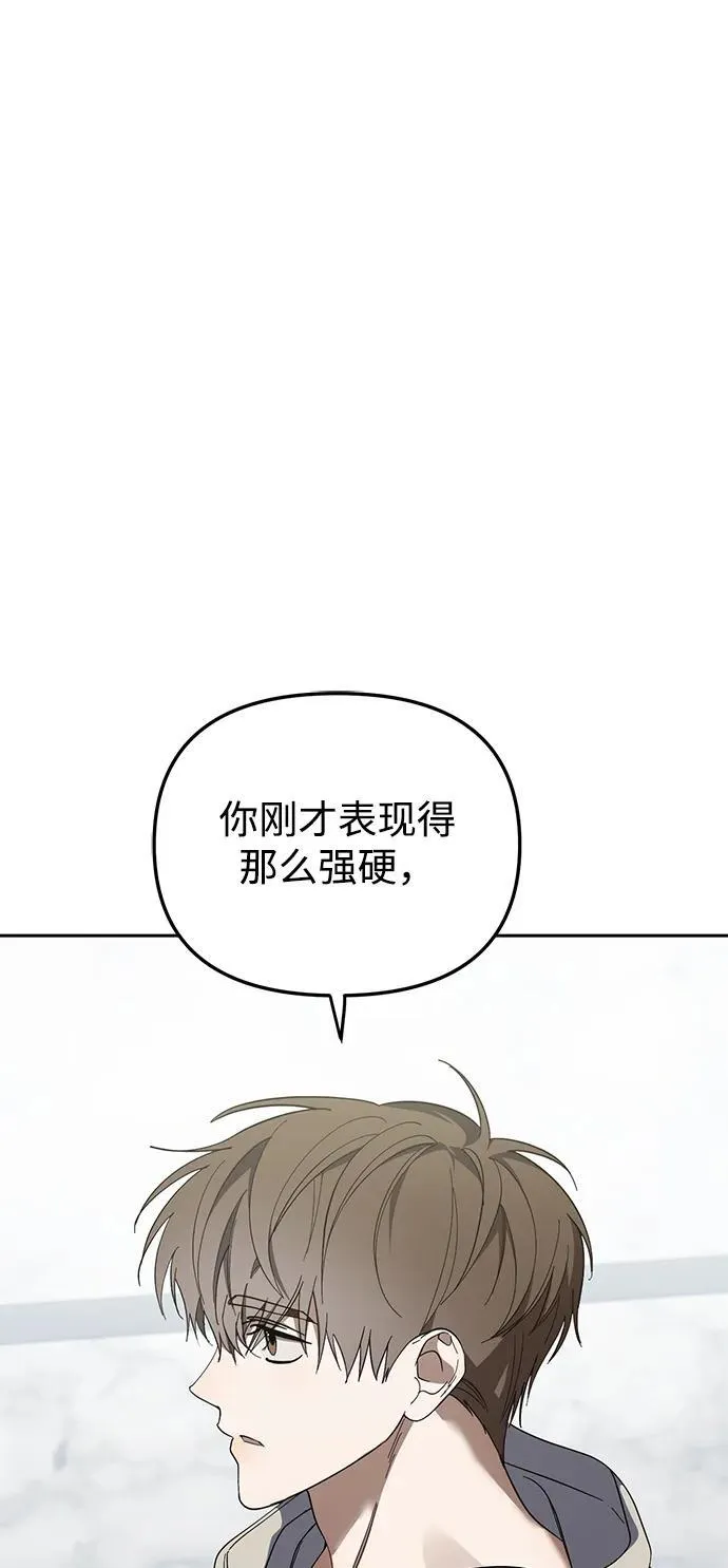 第45话 第32页