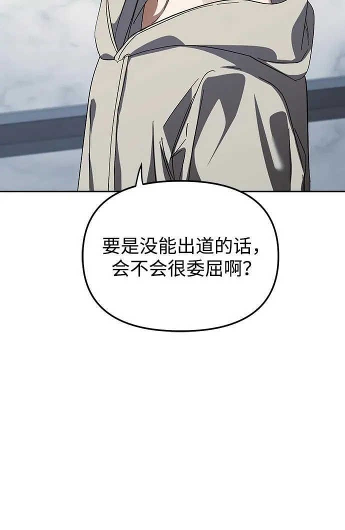第45话 第33页