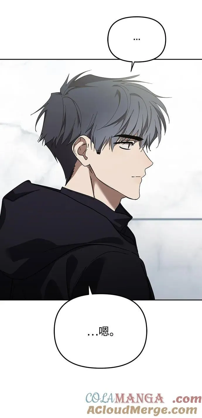 第45话 第34页