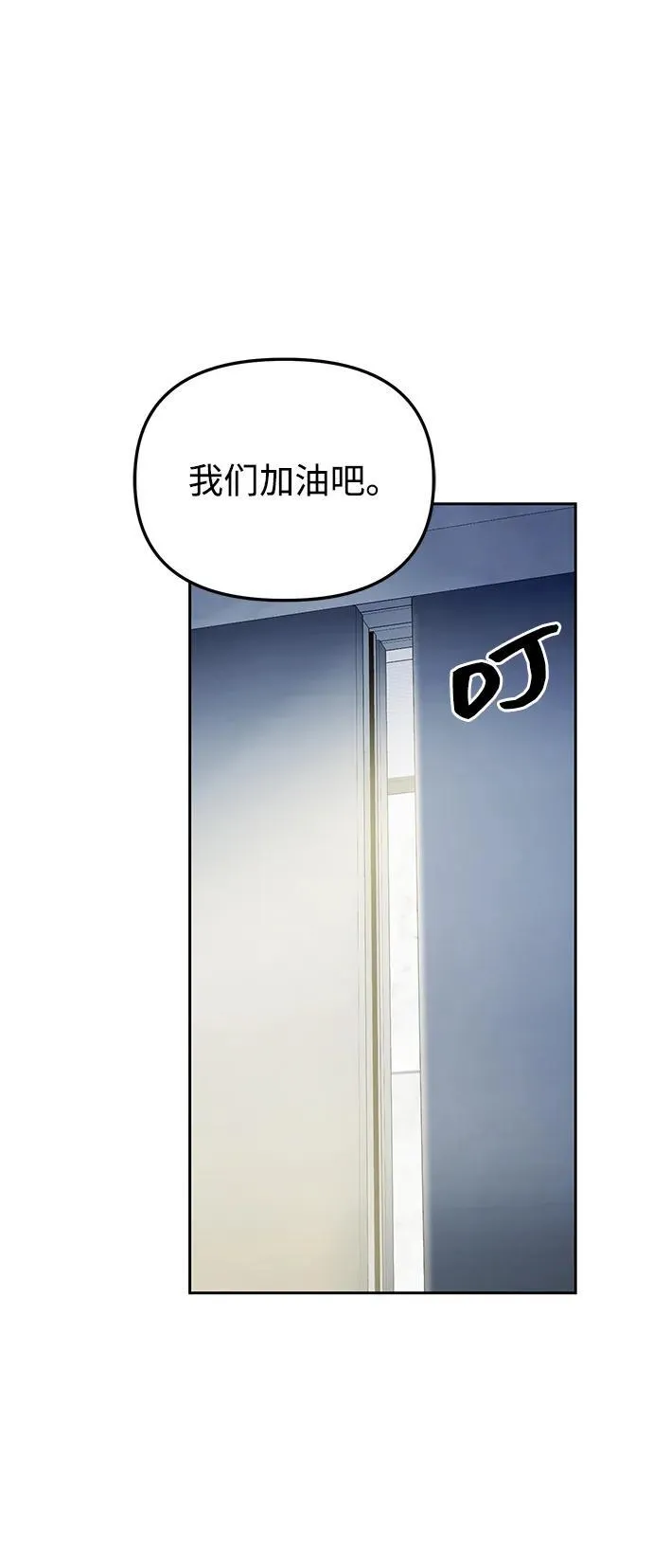 第45话 第35页