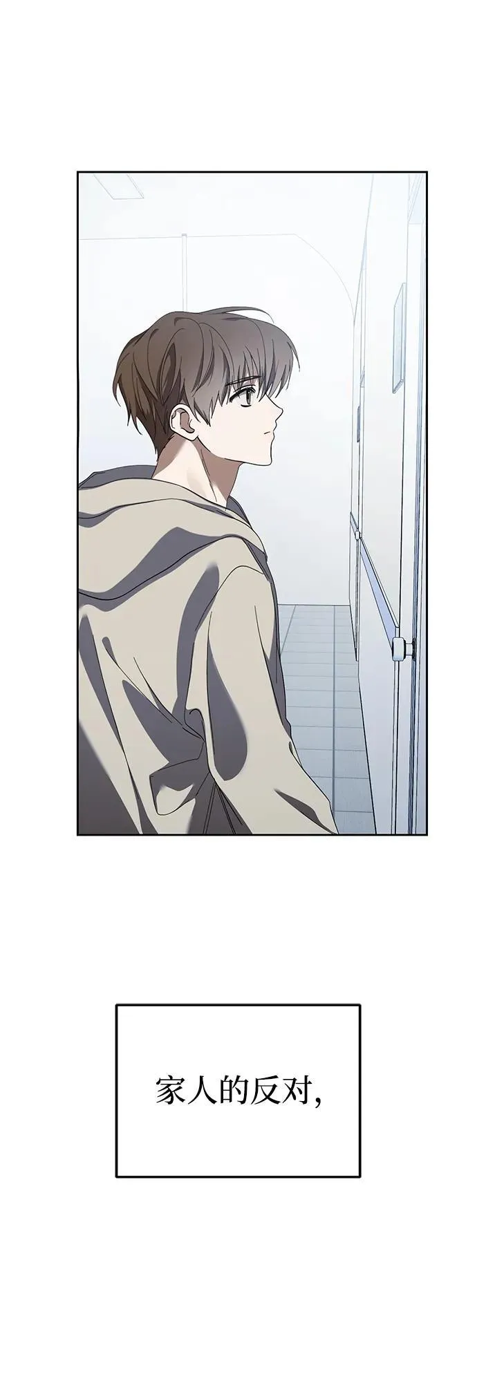 第45话 第39页
