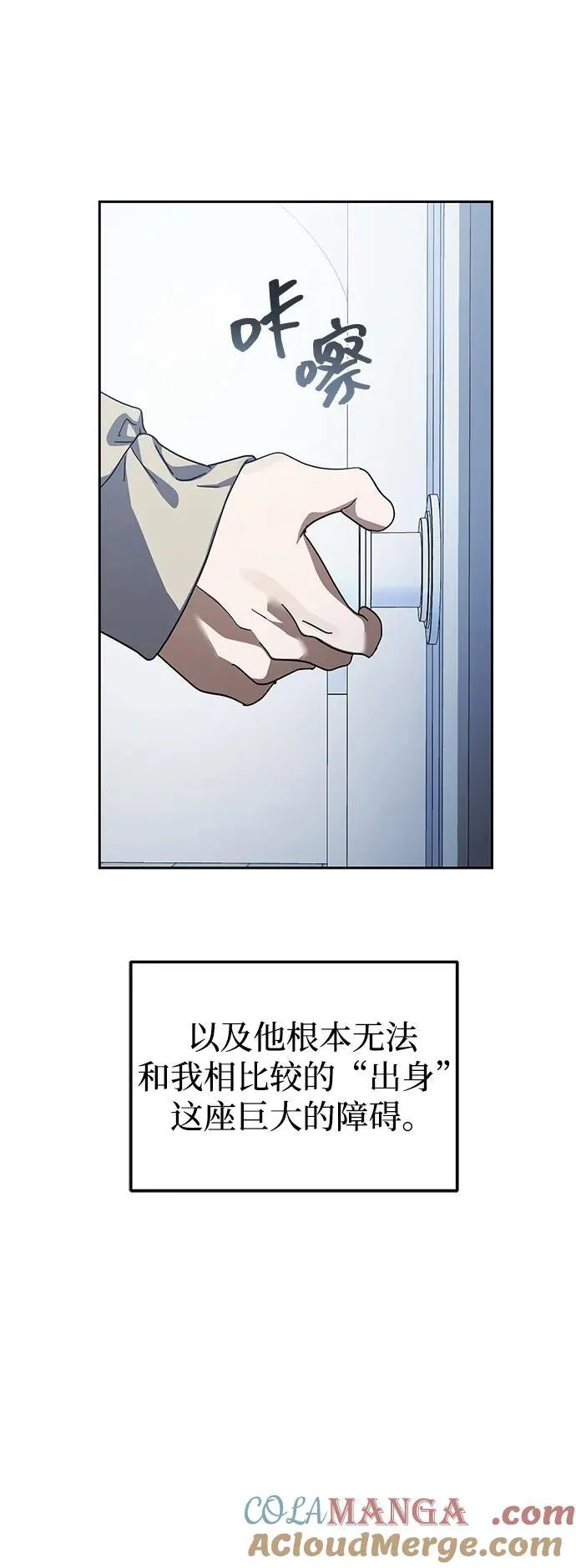 第45话 第40页