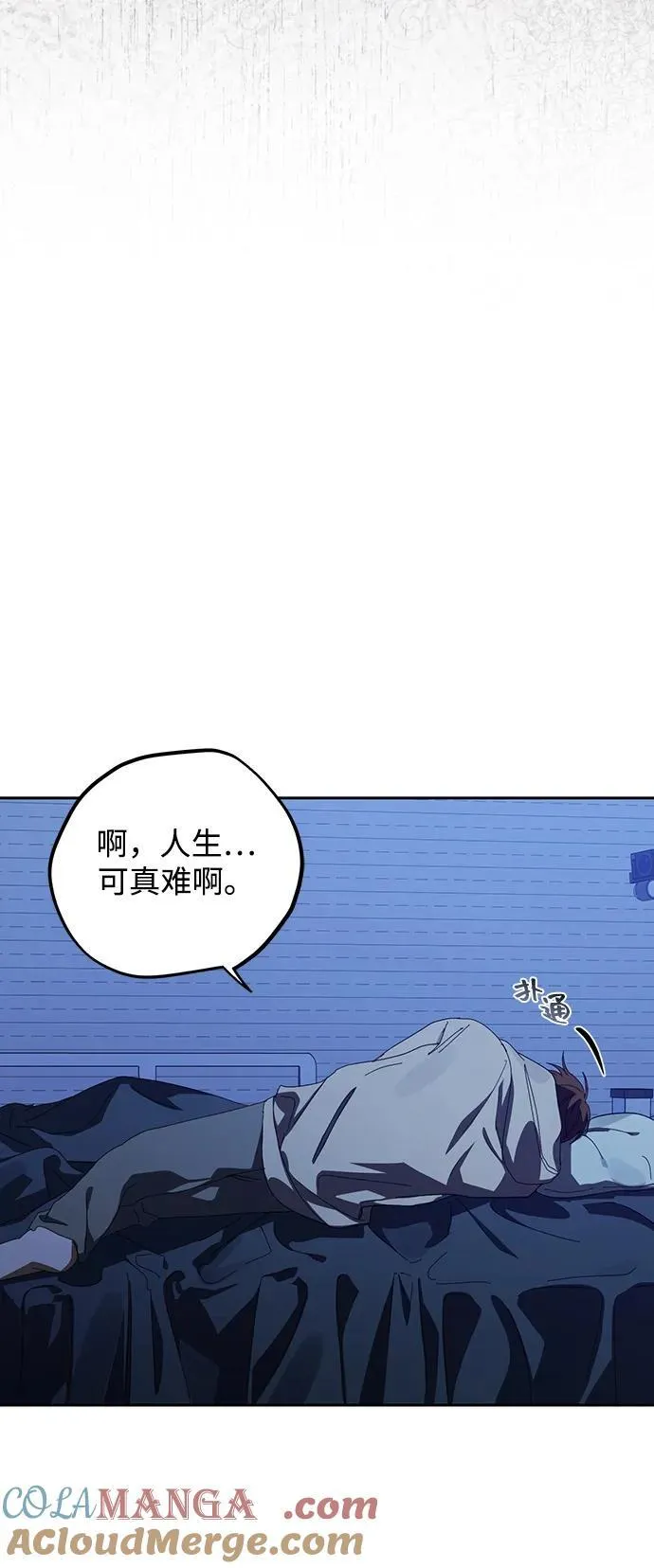 第45话 第43页