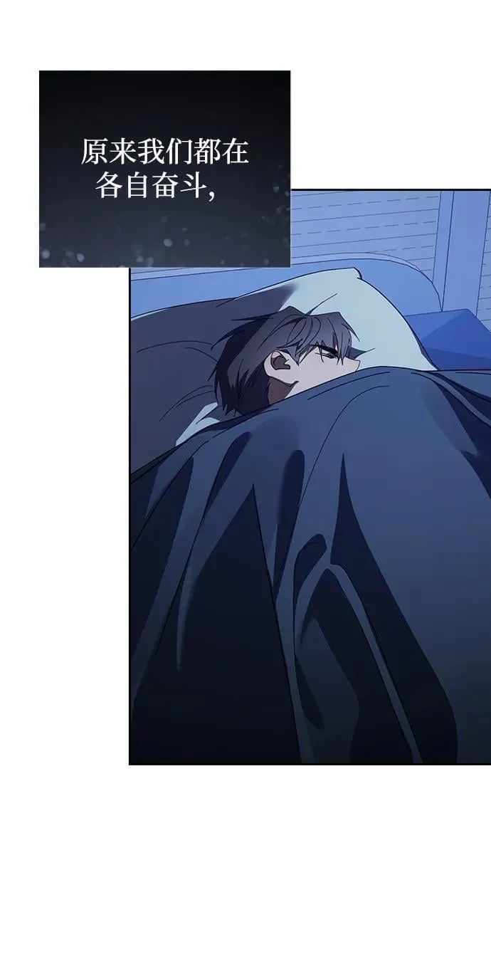 第45话 第44页