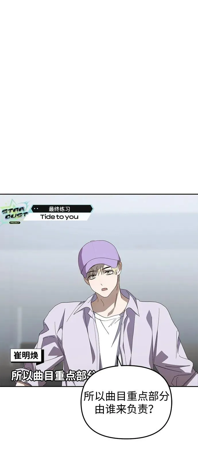第45话 第48页