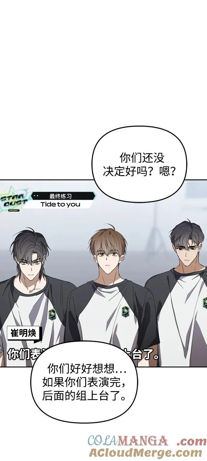 第45话 第49页