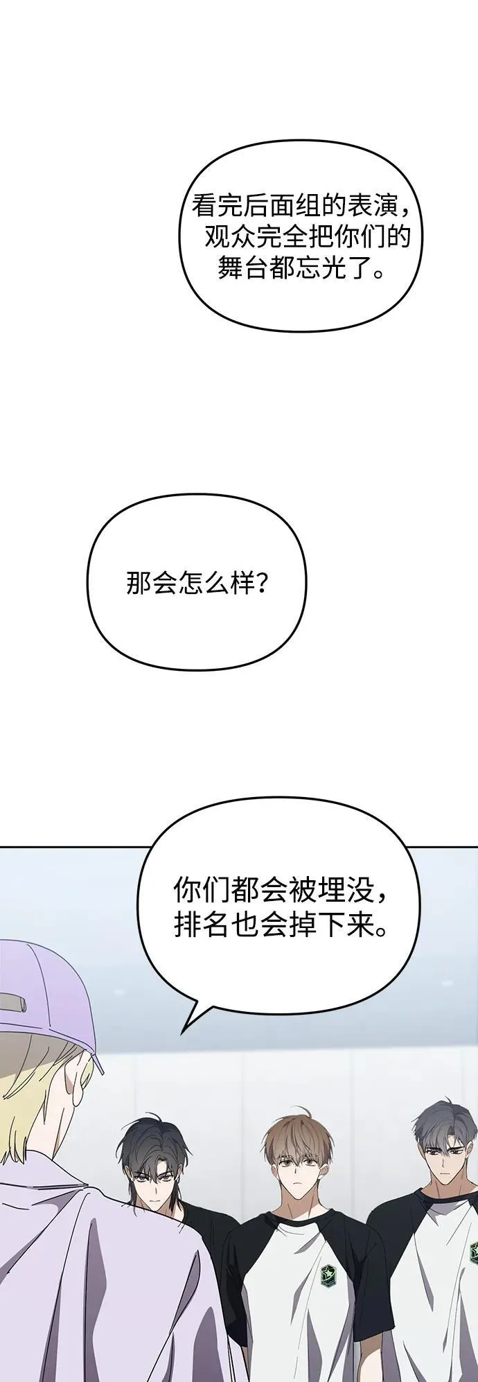 第45话 第50页