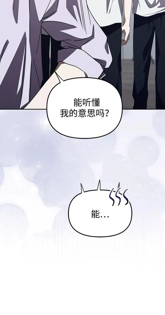 第45话 第51页