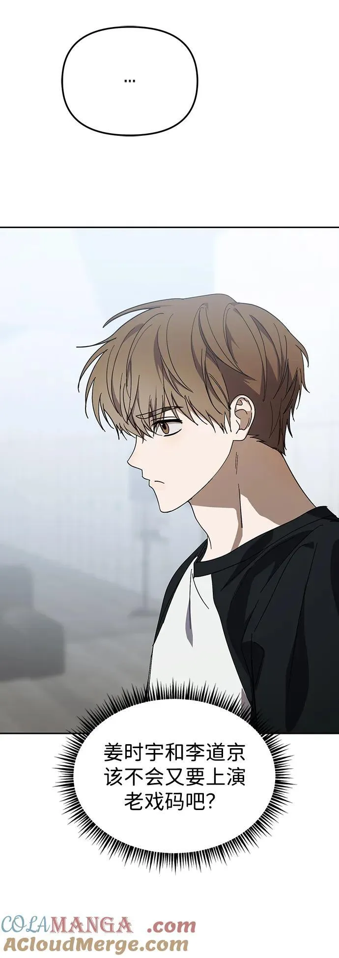 第45话 第55页