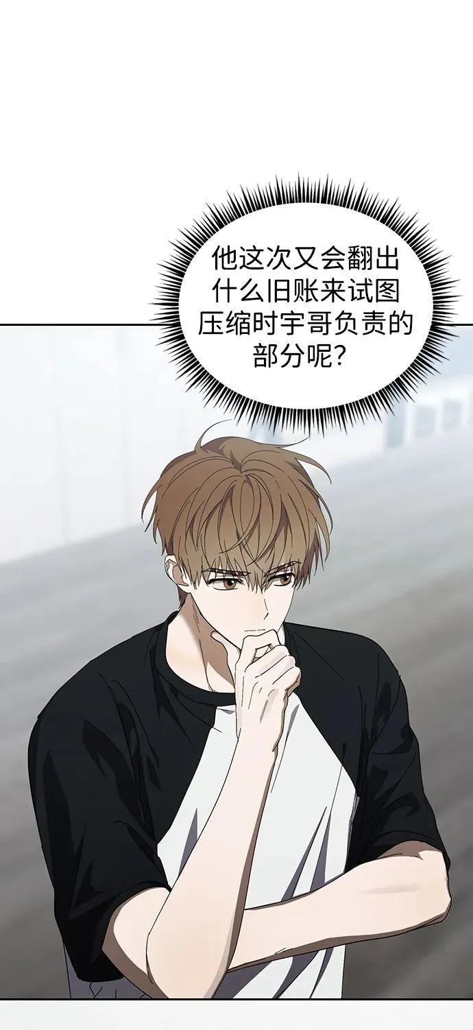 第45话 第56页