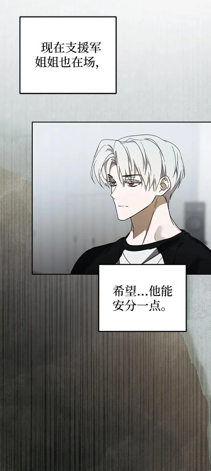第45话 第57页