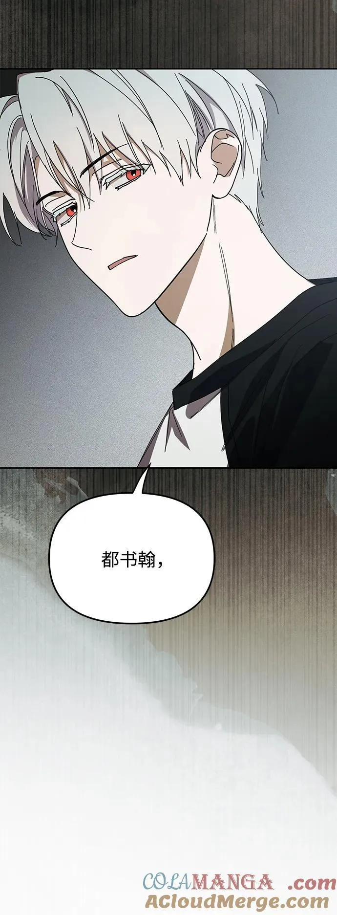 第45话 第58页