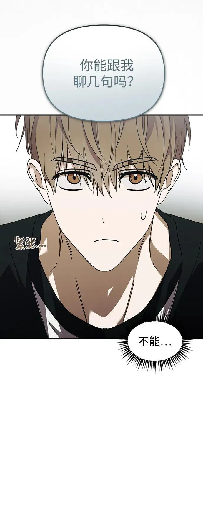 第45话 第59页