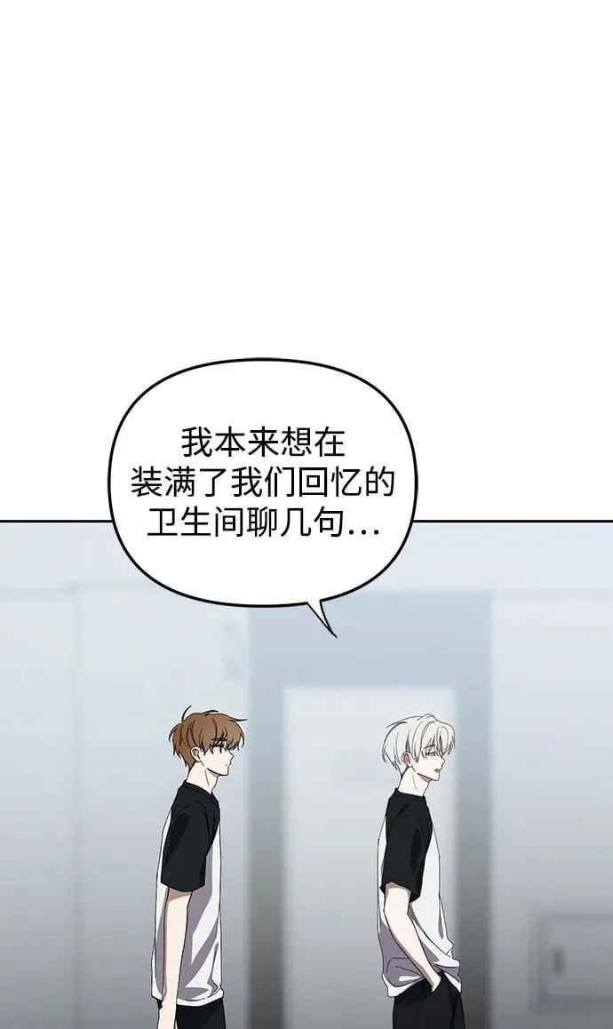 第45话 第60页