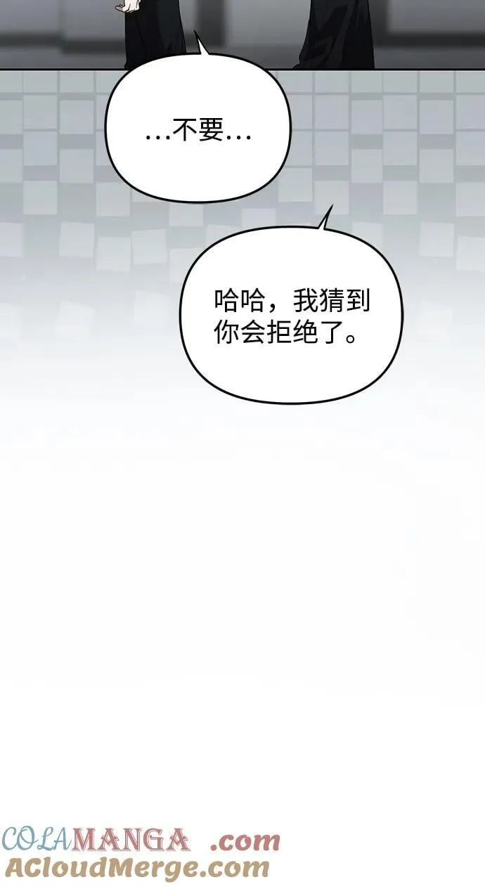 第45话 第61页