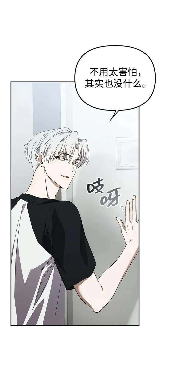 第45话 第62页