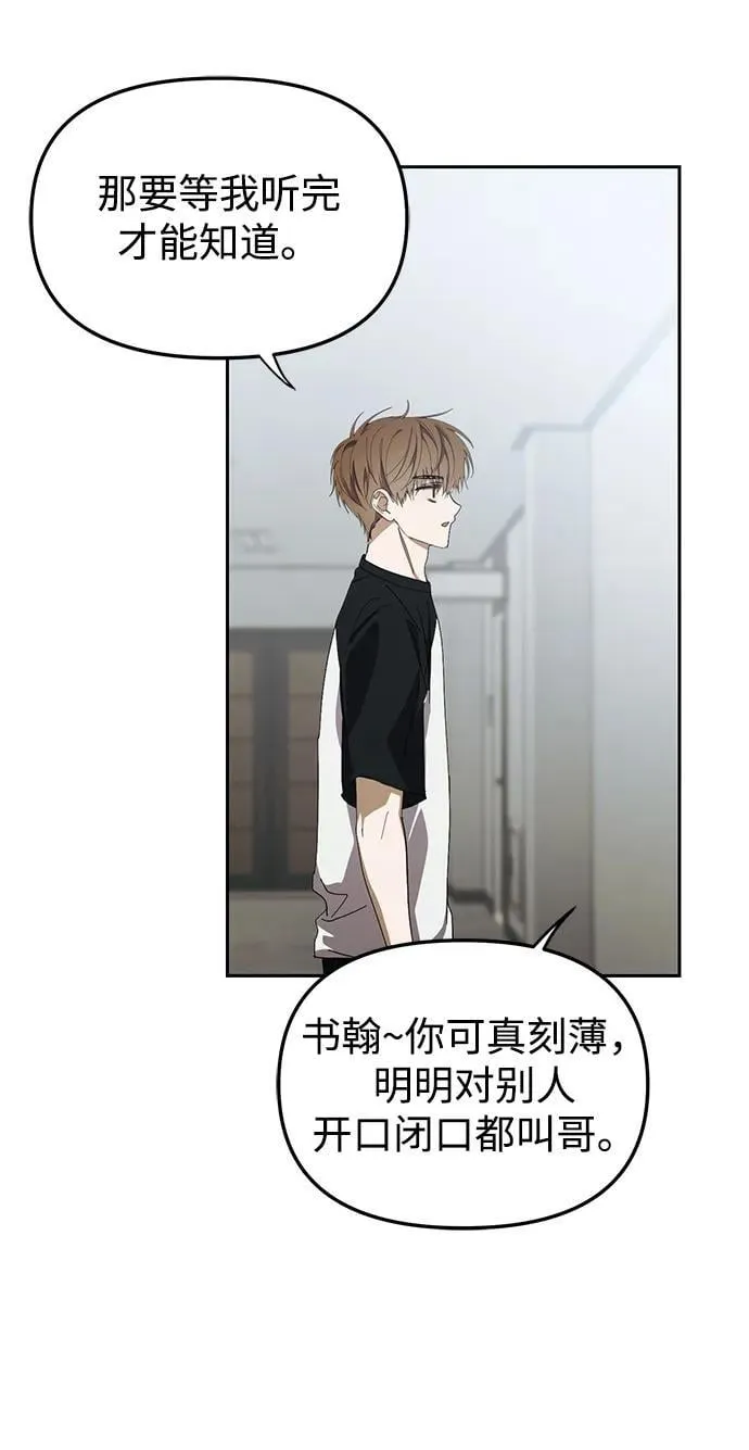 第45话 第63页