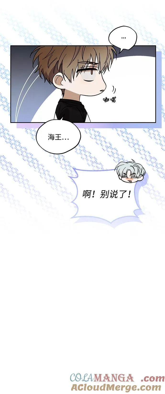 第45话 第64页