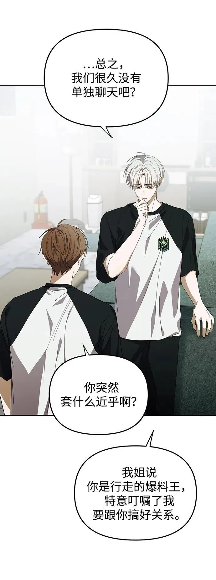第45话 第65页