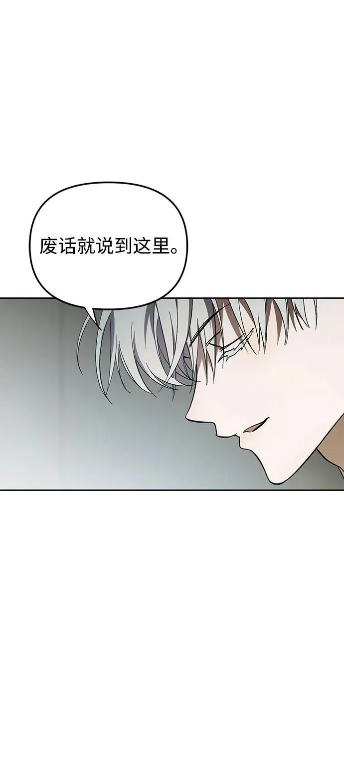 第45话 第66页