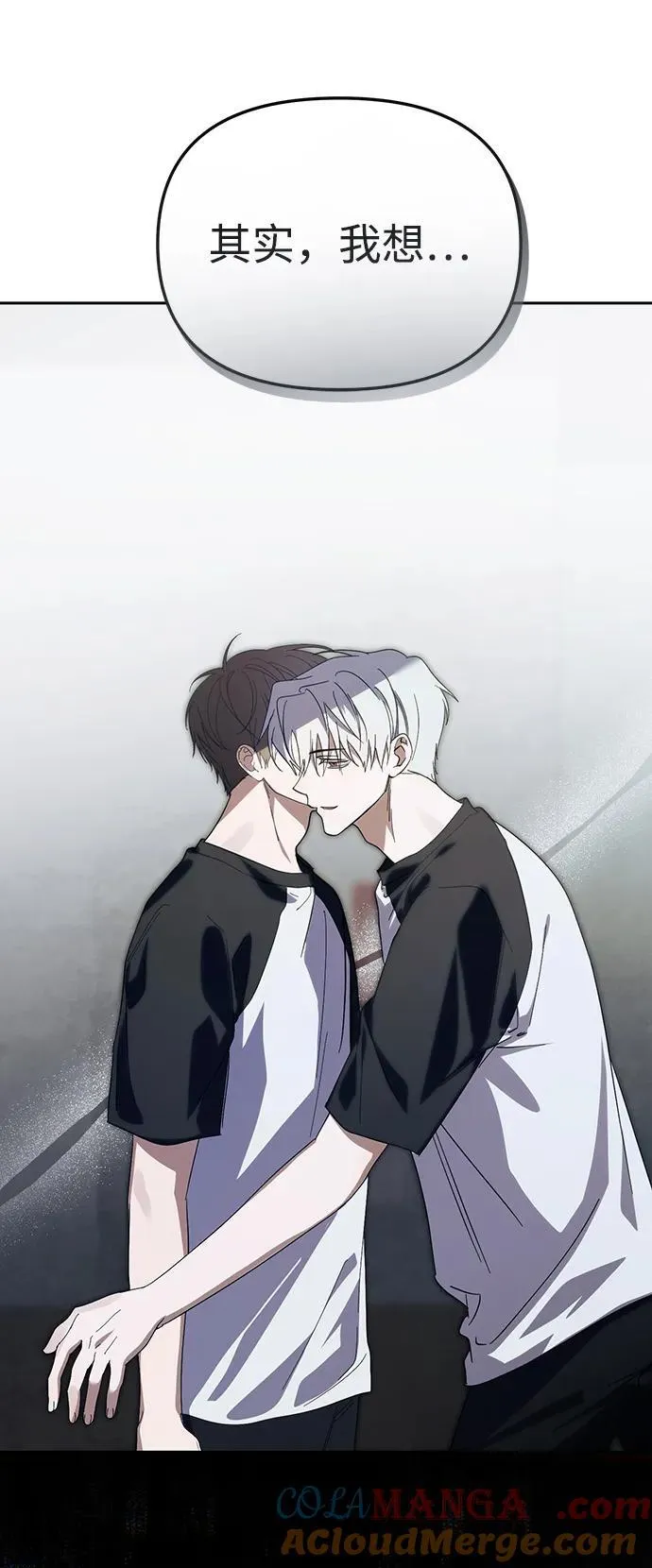 第45话 第67页