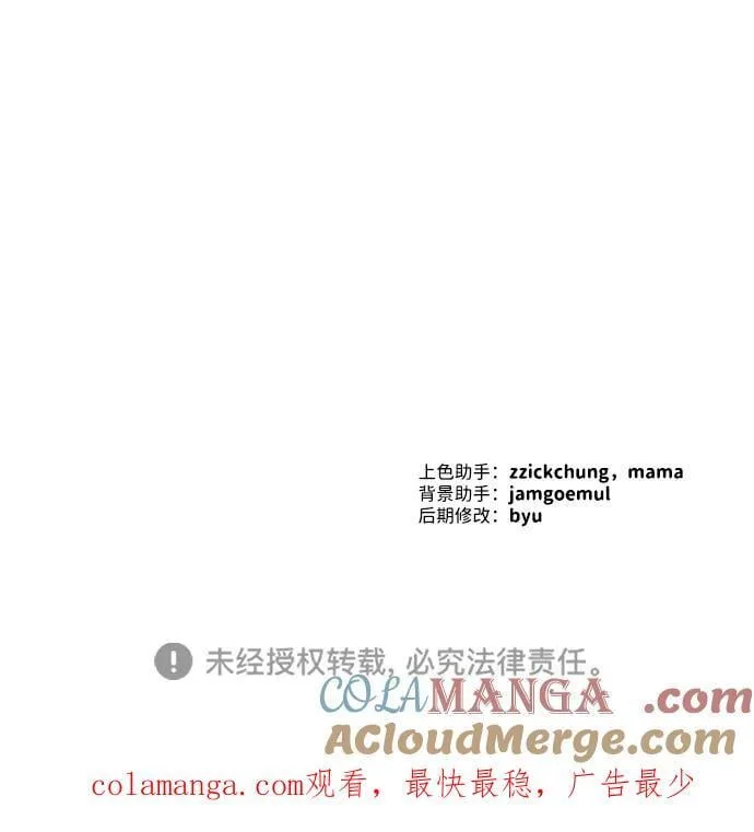第45话 第70页