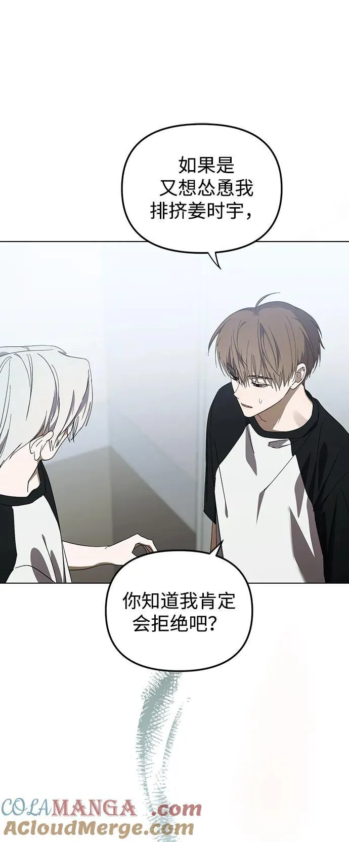 第46话 第4页