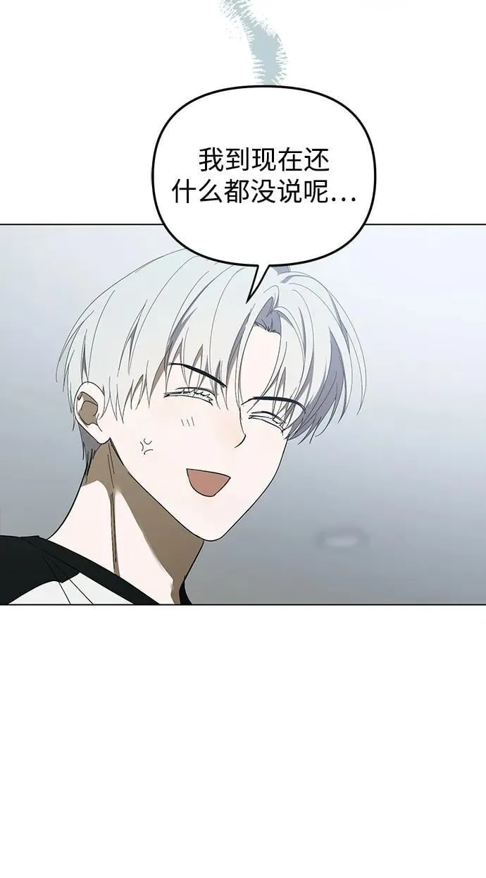 第46话 第5页