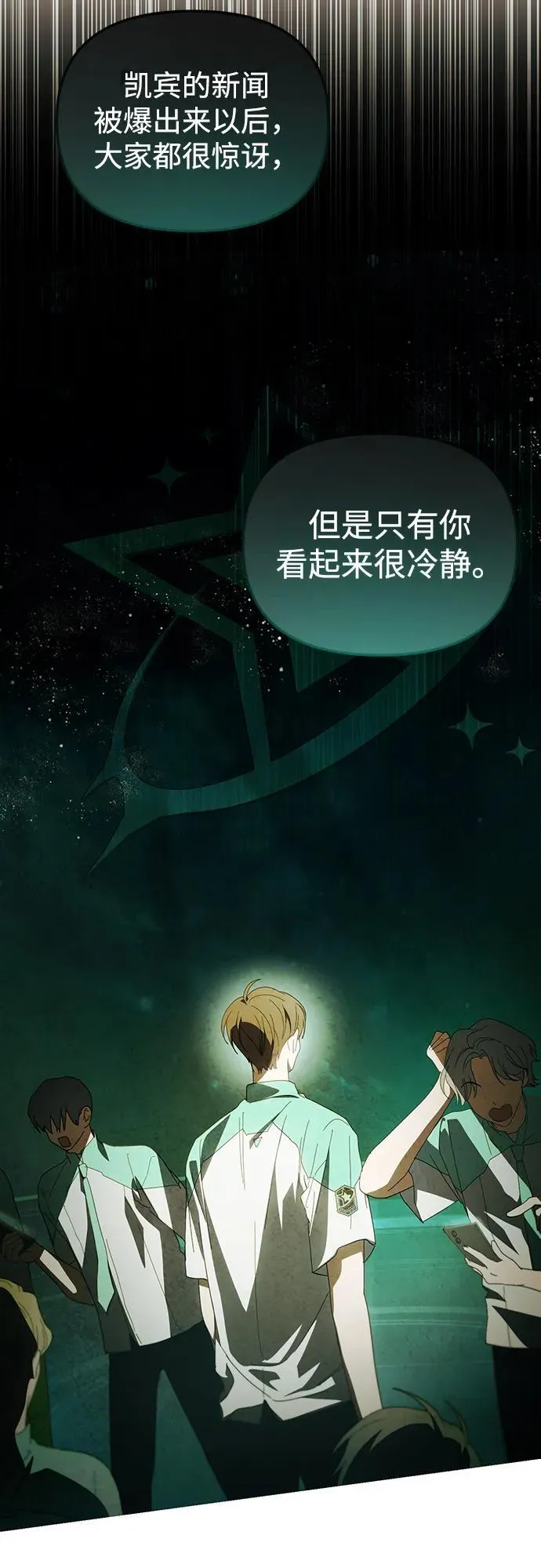 第46话 第9页