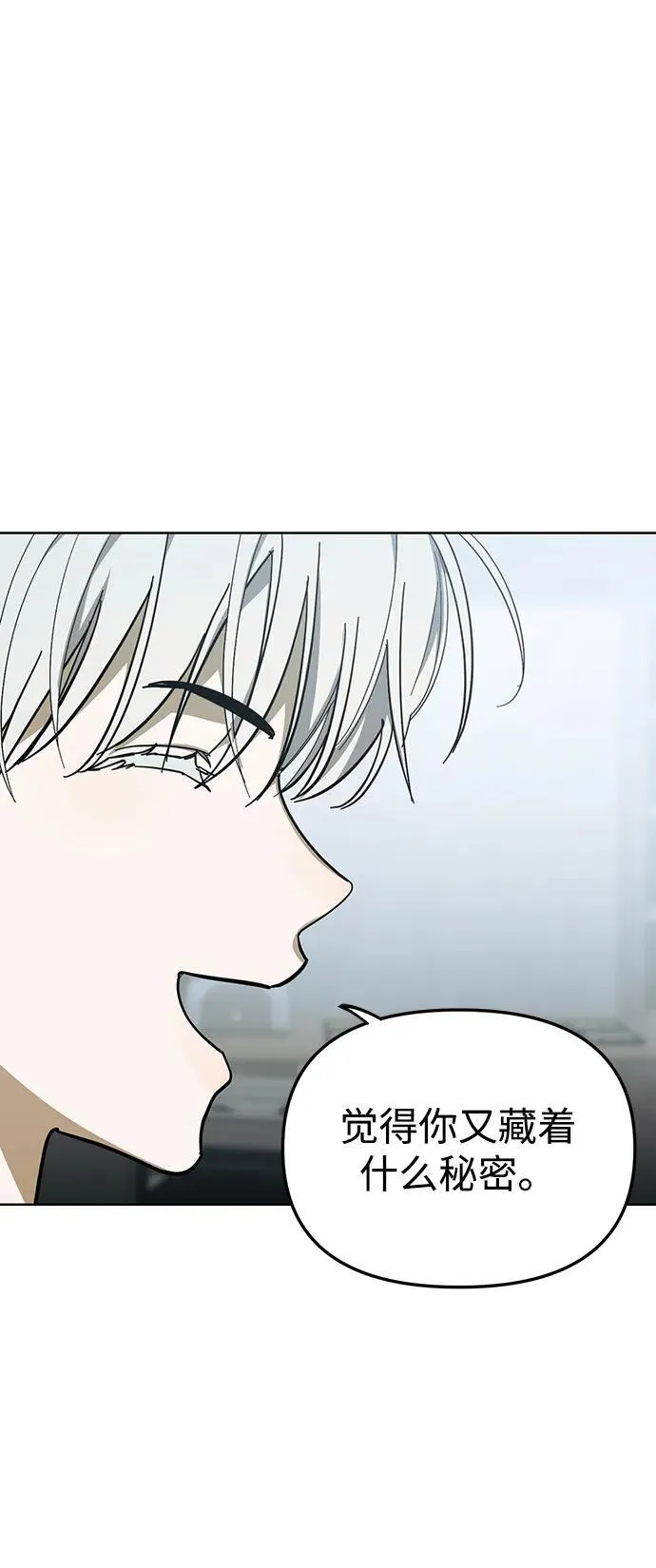 第46话 第11页