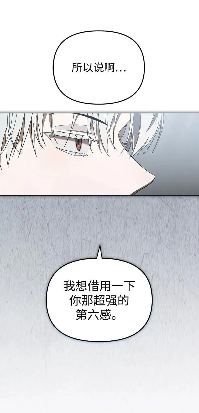 第46话 第12页